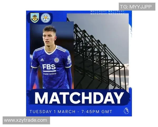 伯恩利与莱斯特城对决前瞻分析及战术解析